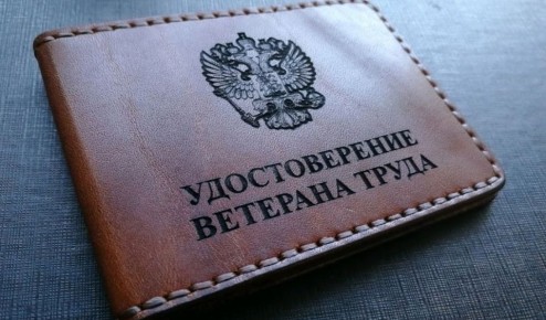 ���� � ������� �������� �����: ��� ����� ����� � 2026 ����