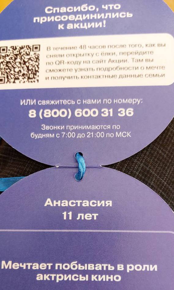 Глава Кабардино-Балкарской Республики Казбек Коков исполнил новогоднее желание школьницы из Голопристанского района Херсонской области Глава Кабардино-Балкарской Республики Казбек Коков исполнил новогоднее желание школьницы из Голопристанского района Херсонской области