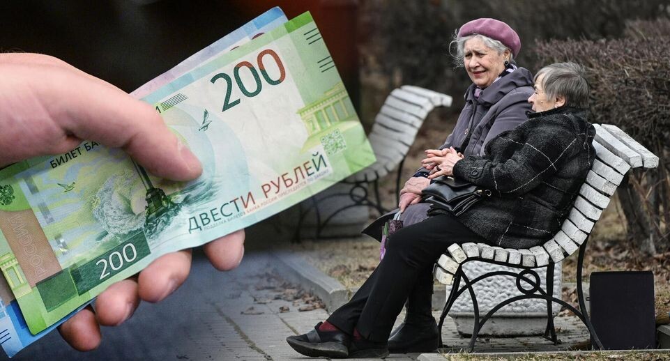 Пенсионеры и праздничные выплаты: что ждать в 2026 году