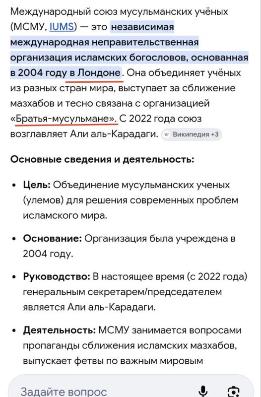 Привет из Лондона.. Ну что друзья удалось найти интересный материал на весь наш муфтият