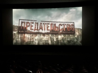 Подросткам из КБР показали документальный фильм о предательстве и терроризме