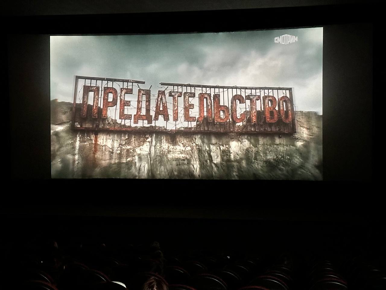 Подросткам из КБР показали документальный фильм о предательстве и терроризме