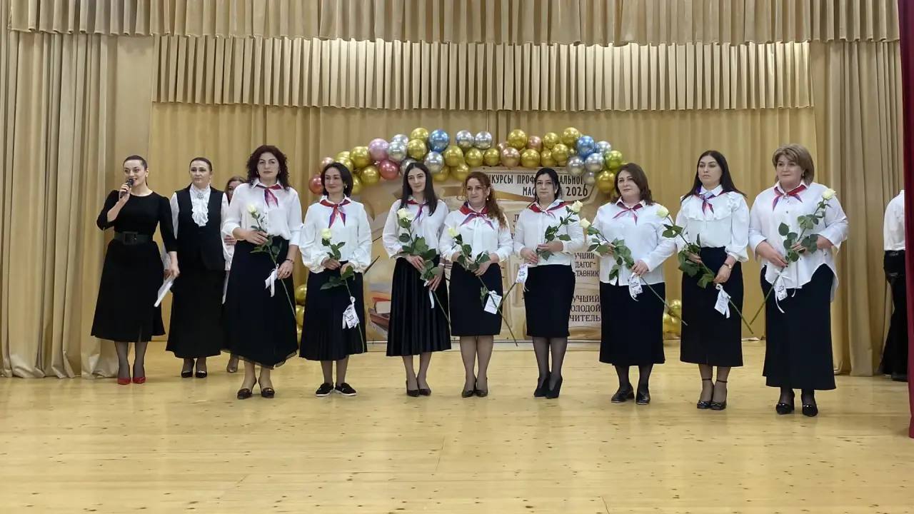 В Баксанском районе дали старт муниципальному этапу конкурсов профессионального мастерства для педагогических работников В Баксанском районе дали старт муниципальному этапу конкурсов профессионального мастерства для педагогических работников