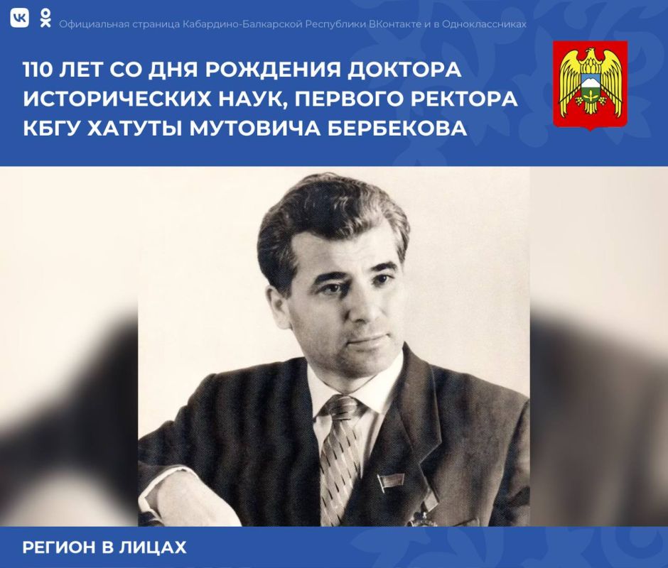 ������ �������� ������� 25 ������� 1916 �. � ������� �������. � 1931 �. �������� � �����������, ������� �������� � ����������� ������