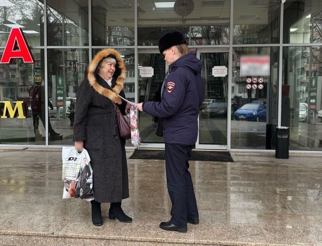В Нальчике стартовала профилактическая акция, направленная на борьбу с новой волной дистанционного мошенничества