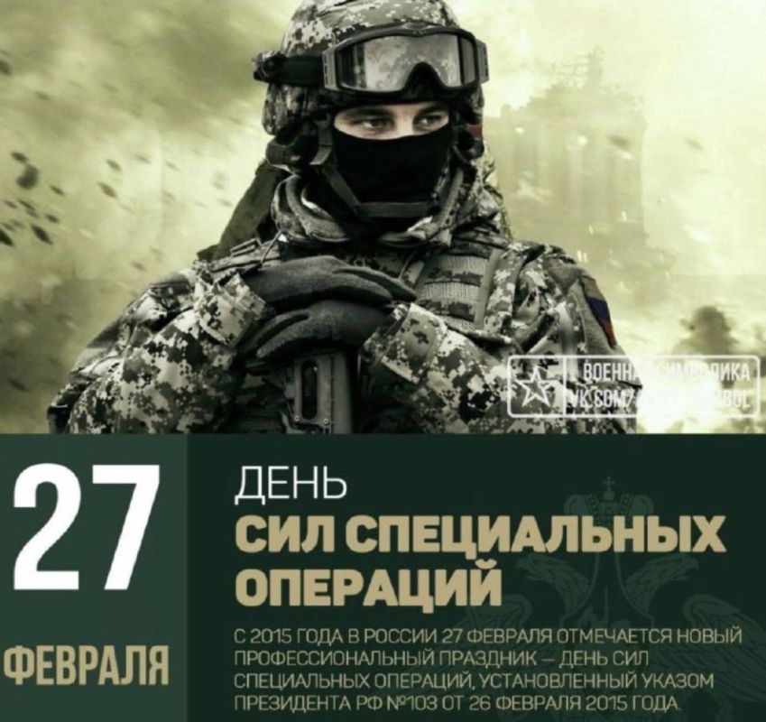 27 ������� � ������ ���������� ���� ��� ����������� ��������