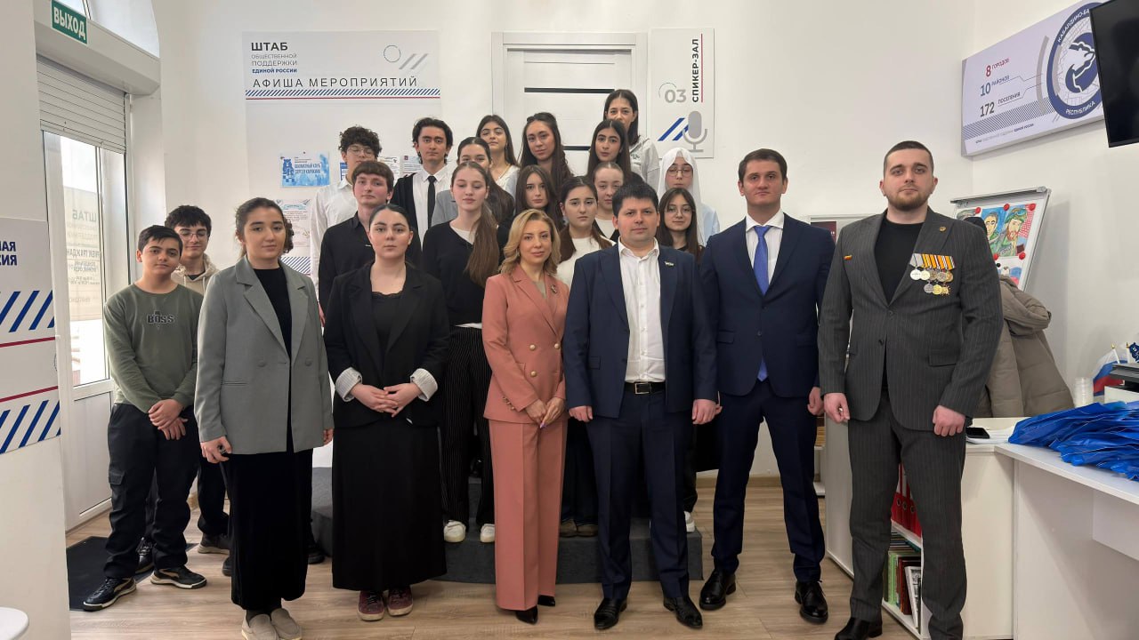 Молодые политики встретились со школьниками в Нальчике Молодые политики встретились со школьниками в Нальчике