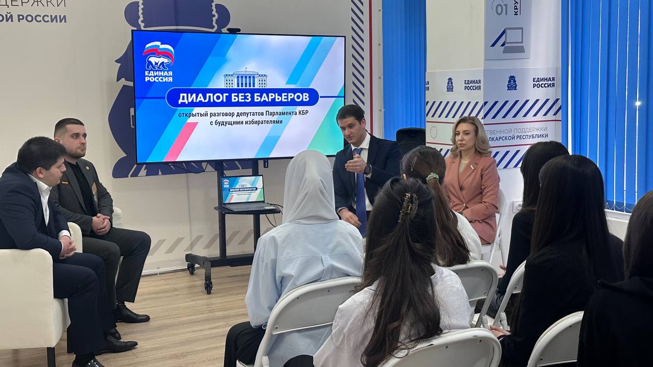 В Штабе общественной поддержки "Единой России" состоялось мероприятие, приуроченное к Дню молодого избирателя