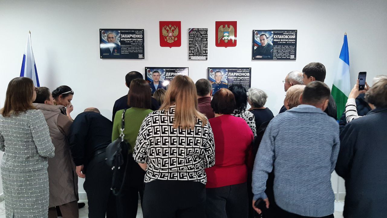 В прохладненской Гимназии N2 им. Героя Советского Союза Н. М. Диденко открыли мемориальные доски участникам СВО - выпускникам гимназии, погибшим при исполнении воинского долга