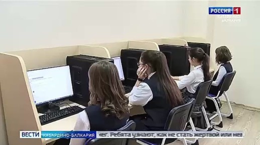 Кабардино-Балкария присоединилась к весенней сессии онлайнуроков по финансовой грамотности для школьников