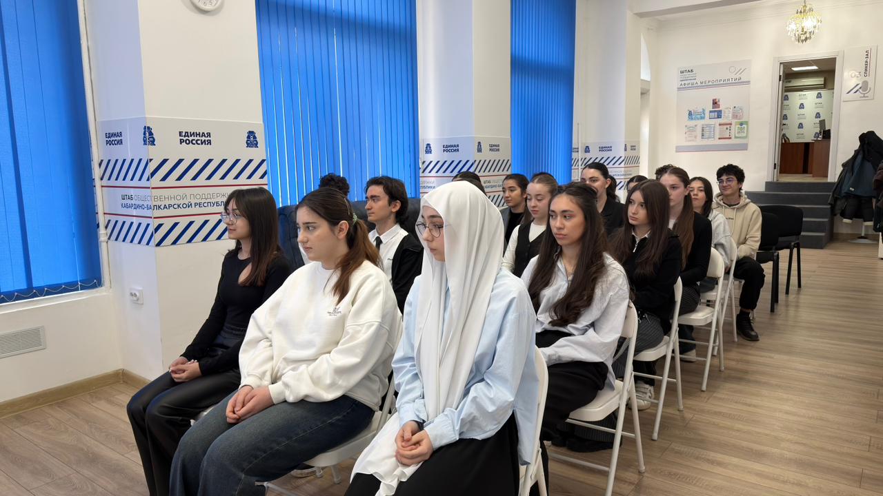 Молодые политики встретились со школьниками в Нальчике Молодые политики встретились со школьниками в Нальчике