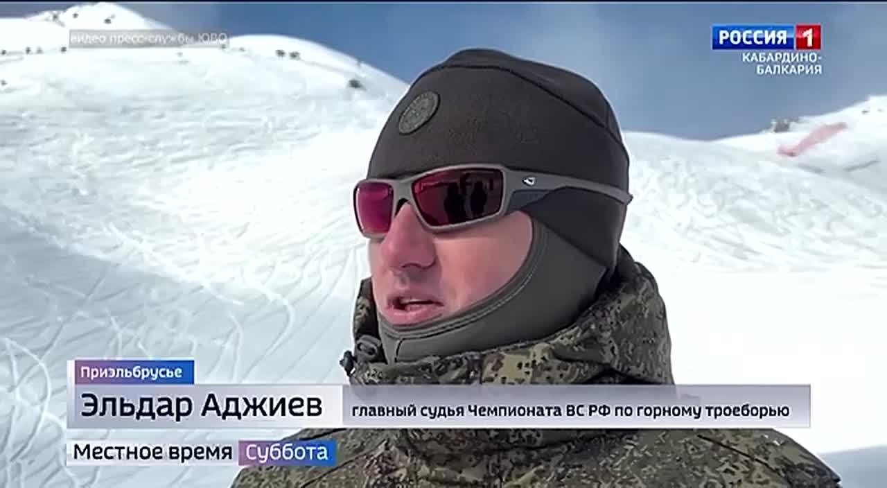 В Кабардино-Балкарской Республике на склоне горы Эльбрус стартовал чемпионат Вооруженных Сил Российской Федерации по горному троеборью зимнему