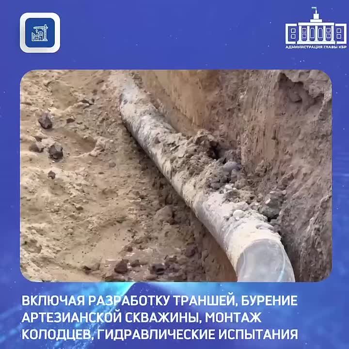 В Терском районе завершён масштабный проект по реконструкции уличной водопроводной сети