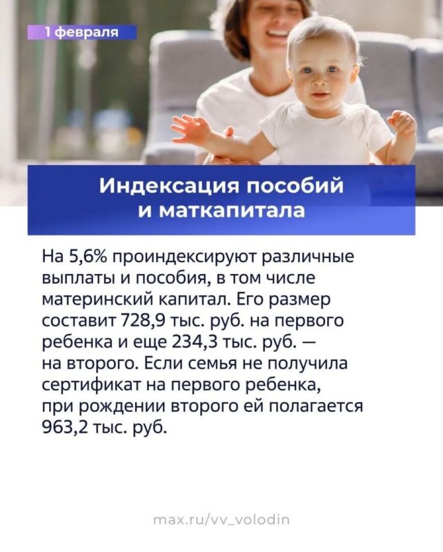 ��� ������ � ���������� ���������������� � ������� 2026 ����