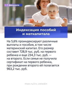 ��� ������ � ���������� ���������������� � ������� 2026 ����