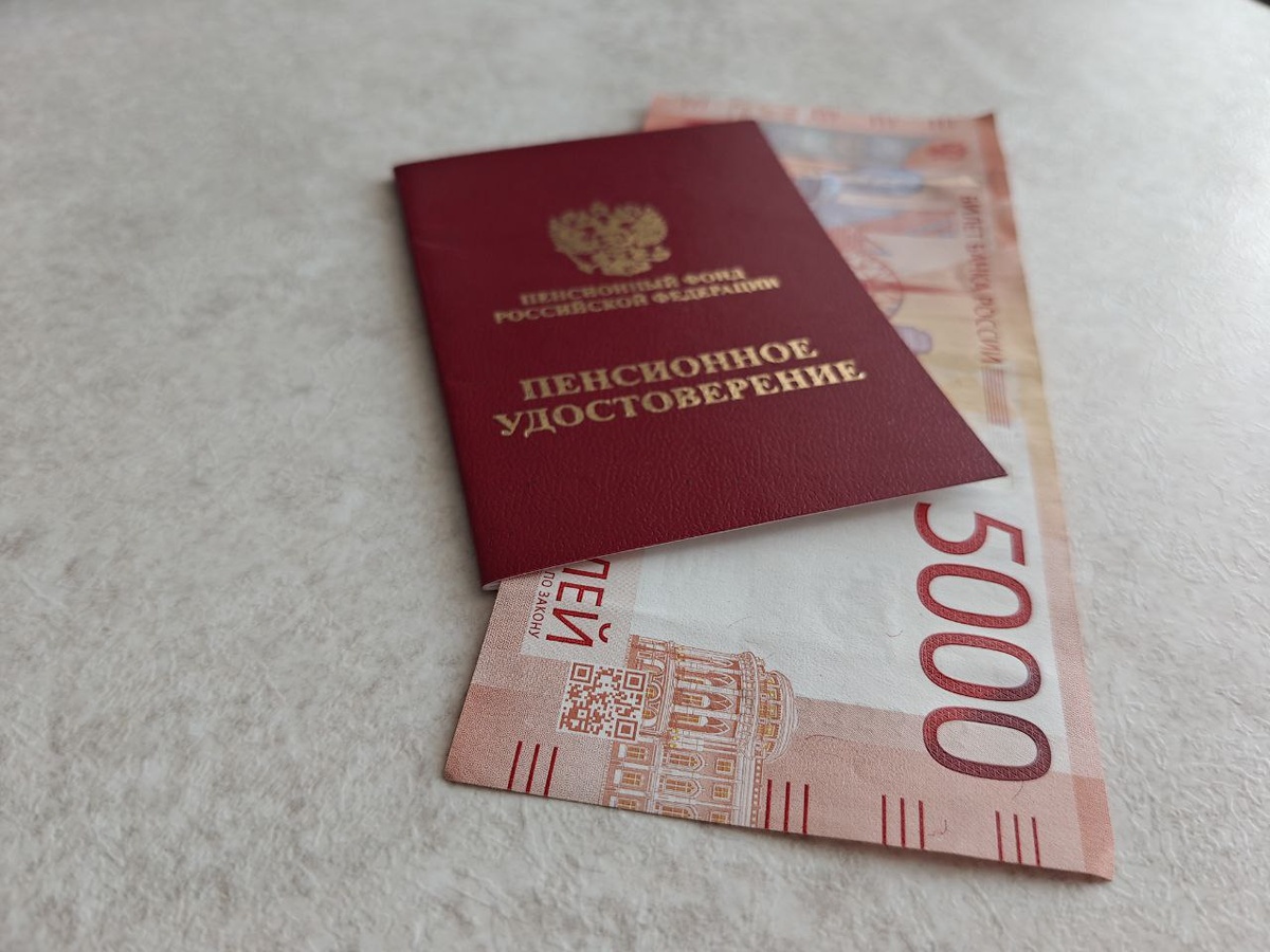 Кто получит прибавку к пенсии в марте 2026 года