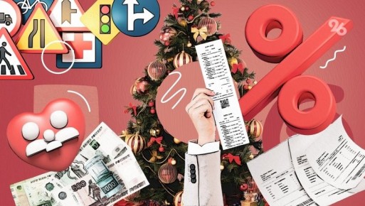 Готовятся ли изменения: три пособия, которые могут увеличиться в 2026 году