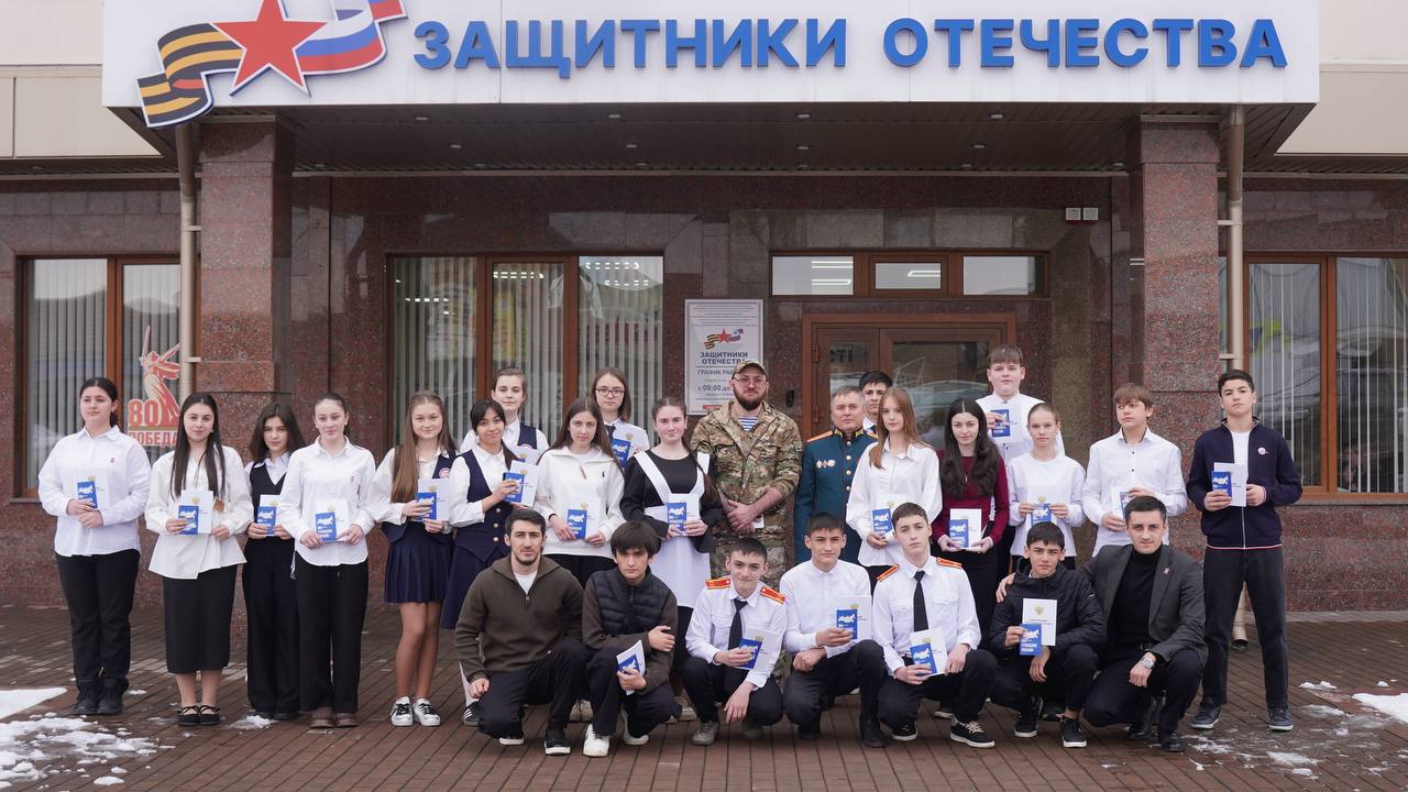Юные активисты Кабардино-Балкарии получили главный документ гражданина