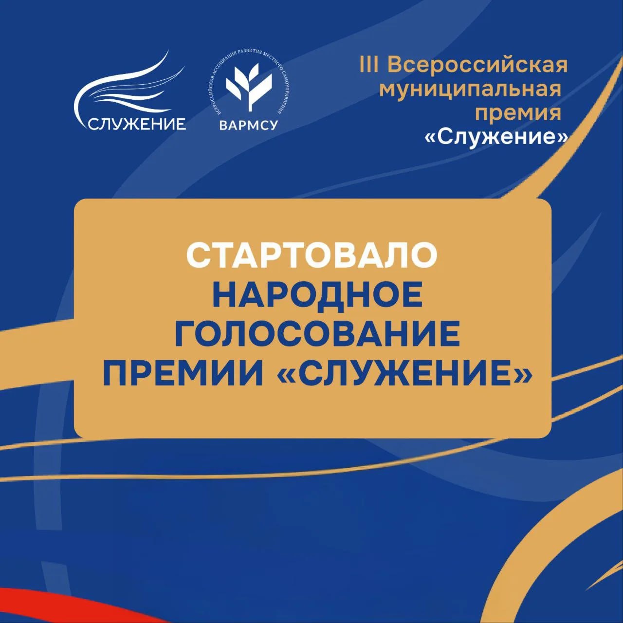 Проект Баксанского района вошел в число лучших муниципальных практик России