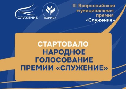 Проекты Майского и Баксанского районов вошли в число лучших муниципальных практик России