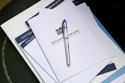 Госдума рассматривает законопроект о передаче полномочий по изменению границ ТОР