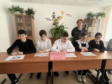 В рамках Дня молодого избирателя, в МКОУ «СОШ им. М.Х. Кебекова с.п.Озрек»состоялась увлекательная интеллектуальная игра «Брейн-ринг», посвященная основам избирательного права и процесса