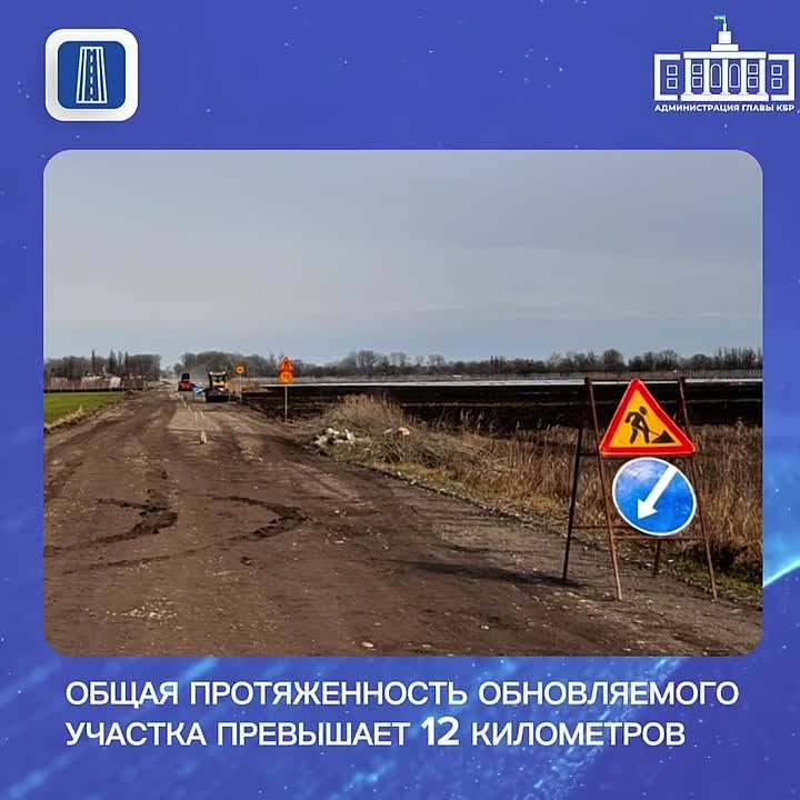 В рамках реализации национального проекта «Инфраструктура для жизни» продолжается капитальный ремонт автомобильной дороги Черная Речка–Благовещенское