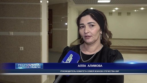 А в ГКЗ состоялся праздничный концерт, посвящённый матерям, жёнам и вдовам участников специальной военной операции