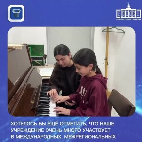 Здание детской школы искусств «Радуга» в городе Нарткала было построено в 1959 году