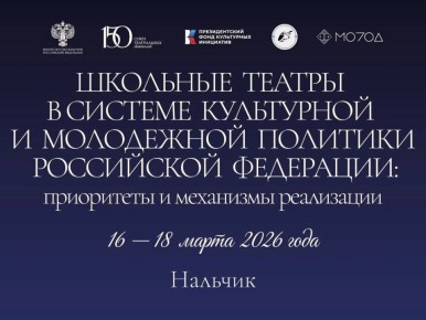 � ���������-�������� ������� ����������� �����