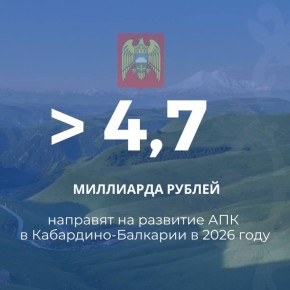 � ������� ���� �� �������� ����������������� ��������� ���������-�������� ����������� �������� ����� 4,7 ��������� ������ �� ������������ � ���������������� ��������