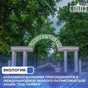 ���������-�������� ��������� � ������������� ������������� ����� "��� ������"