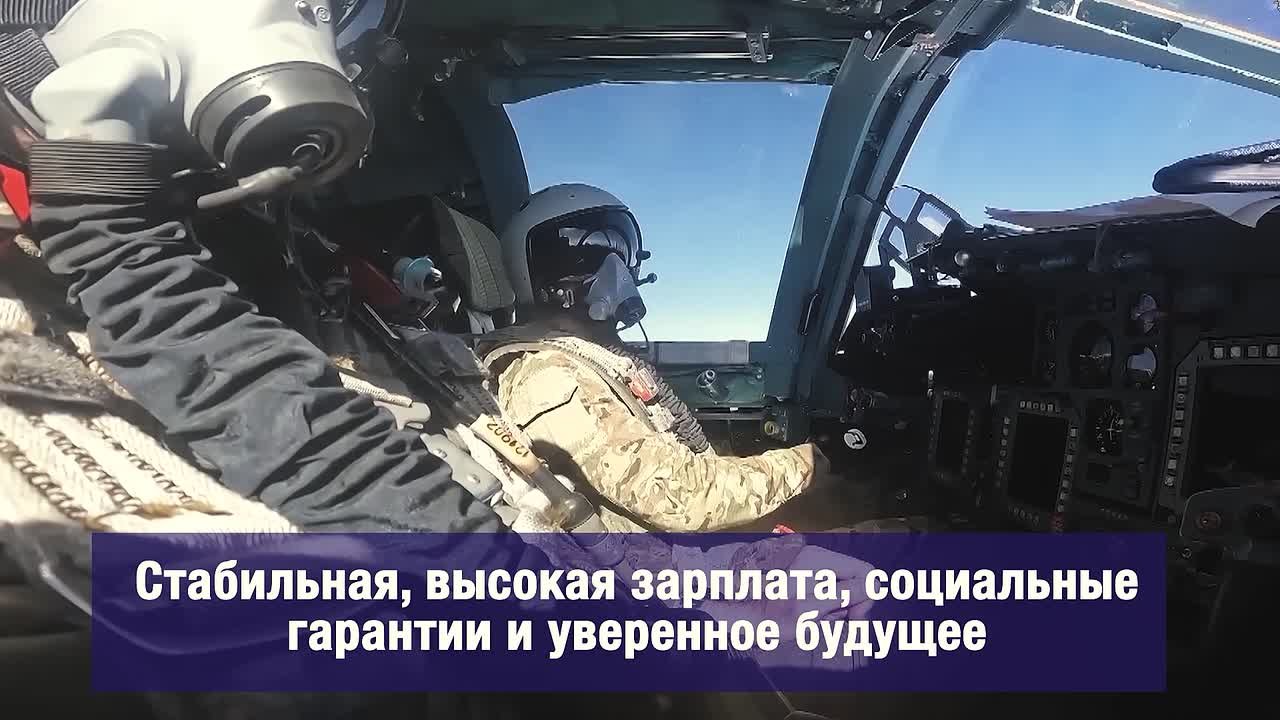 СЛУЖБА РОДИНЕ - ЭТО ВЫБОР СИЛЬНЫХ!