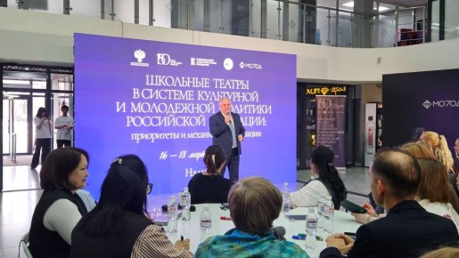 В Нальчике стартовал Всероссийский форум школьных театров