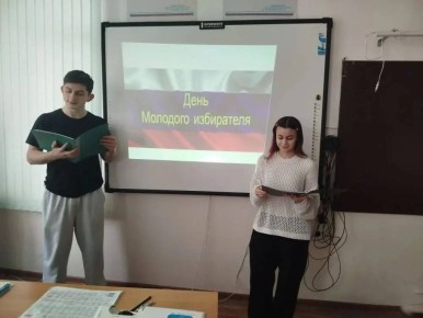 В рамках празднования Дня молодого избирателя в МКОУ «СОШ с.п. Шитхала» прошёл круглый стол, организованный специально для учеников 9-11-х классов