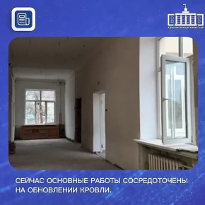 В Нальчике приступили к капитальному ремонту 9-й школы