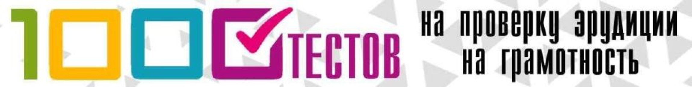 ��� ����������� ��������� ���� ������ �� ��������� ����: ��������� ��� �� ��������