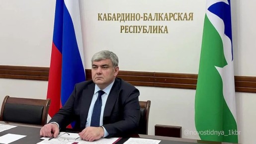 Казбек Коков принял участие в совещании под председательством вице-премьера Дмитрия Патрушева по вопросу развития экспорта продукции АПК