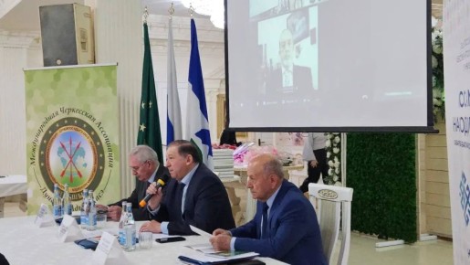 Международная черкесская ассоциация подводит итоги за первый квартал 2026 года