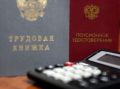 Периоды для пересчета, которые помогут увеличить вашу будущую пенсию