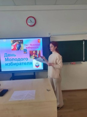 В Нижне-Курпском филиале Терской ЦБС в рамках Дня молодого избирателя был проведён час правовой культуры "Идём на выборы впервые" с учениками 11 класса МКОУ СОШ сп Нижний Курп