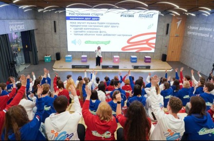 На старте «Большая перемена»