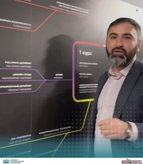 «Технотау» — новый IT-центр для молодежи