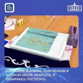 Детская школа искусств № 1 городского округа Баксан была капитально отремонтирована в 2020 году в рамках государственной программы, что позволило создать современные и комфортные условия для обучения и творческого развития...