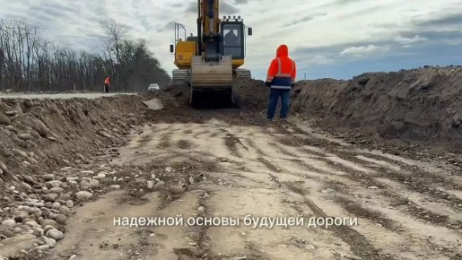 В рамках нацпроекта «Инфраструктура для жизни»продолжается комплекс работ на автодороге Новопавловск-Прохладный-Моздок