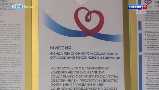 Участники и инвалиды Великой Отечественной уже в апреле смогут получить ежегодную выплату к 9-му Мая