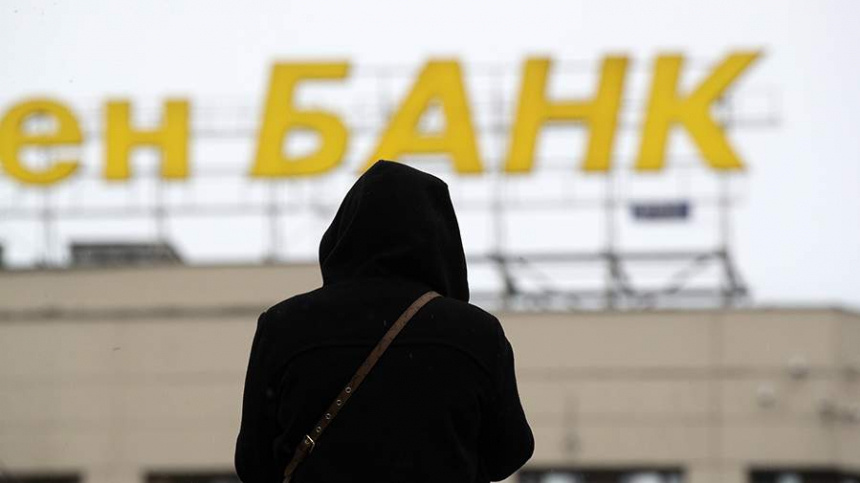 Центробанк предлагает расширить «белые списки» для всех российских банков