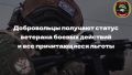 Братья!. Пришло время не просто говорить о долге, а сделать осознанный выбор в пользу воинского братства и чести