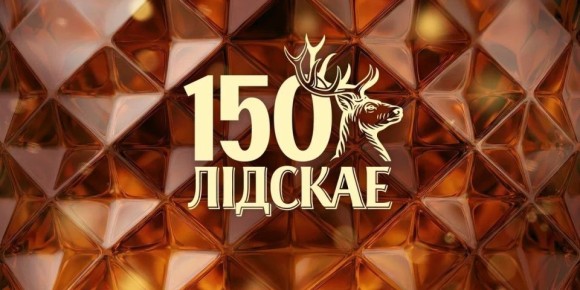 150 ��� ������: ��� �������� ���� ����� �������� ����������� ��������