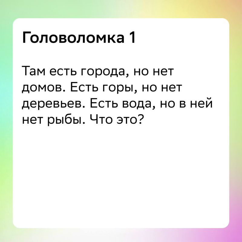 ����������� ��� ��������: ��� ��������� �� � ������ ������